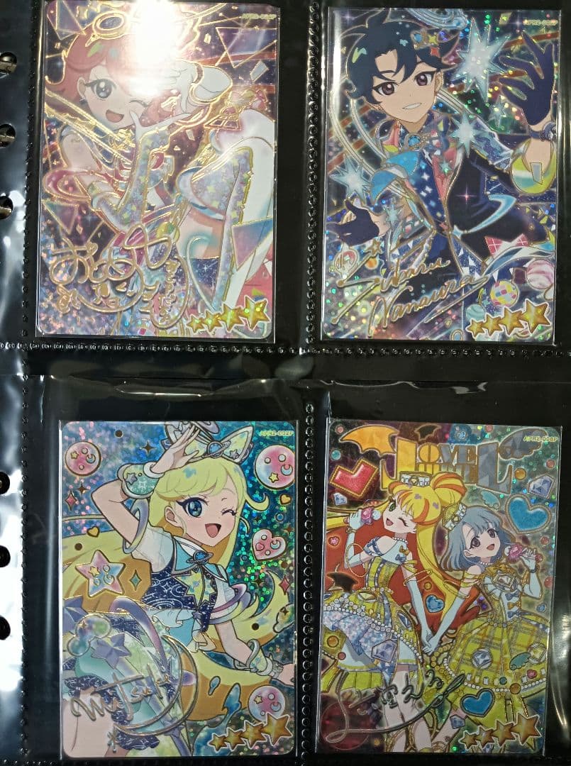 ひみつのアイプリリング 引退品