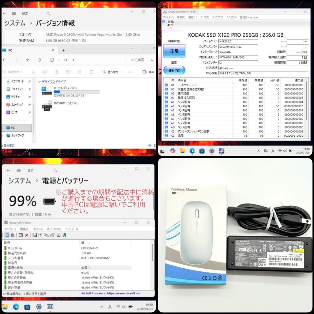 ノートパソコン 準美品 AMD Ryzen3 8GB 新品SSD256 DVD