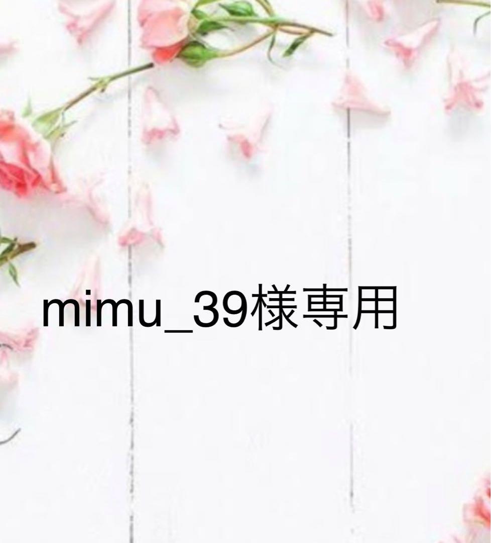 mimu_39です。アイシングクッキー