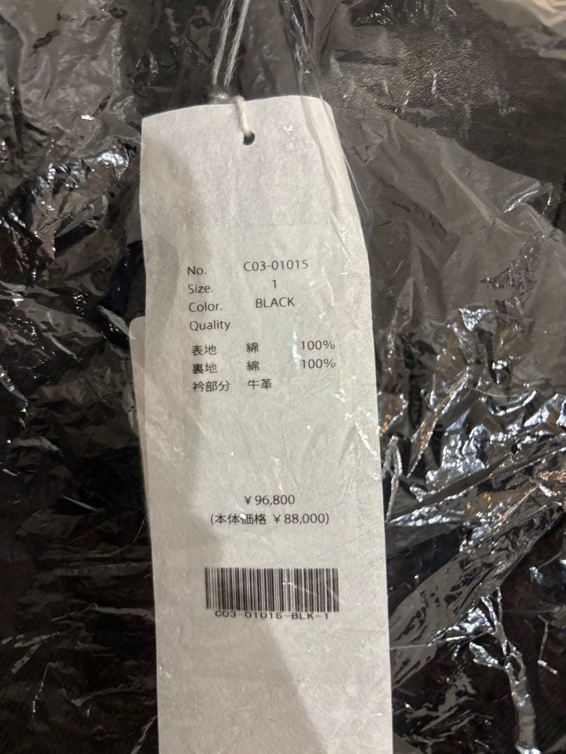 25aw COMOLI デニムレザーワークジャケット 1新品未使用