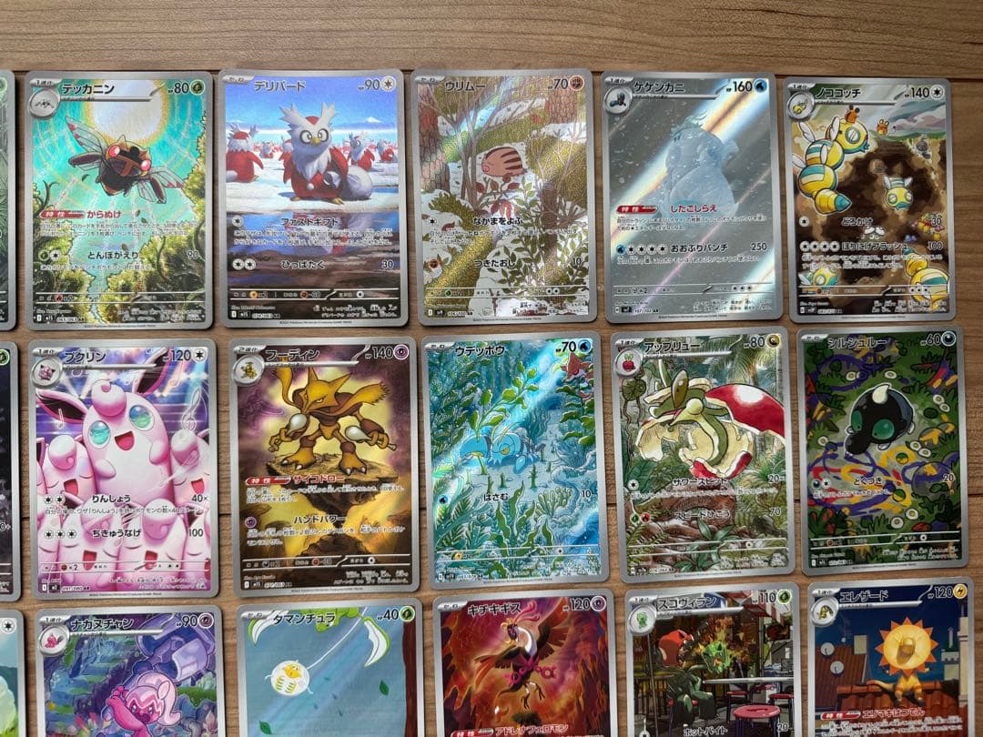 ポケモンカード AR まとめ売り 61枚