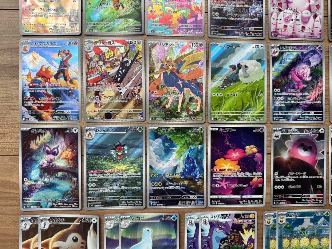 ポケモンカード AR まとめ売り 61枚