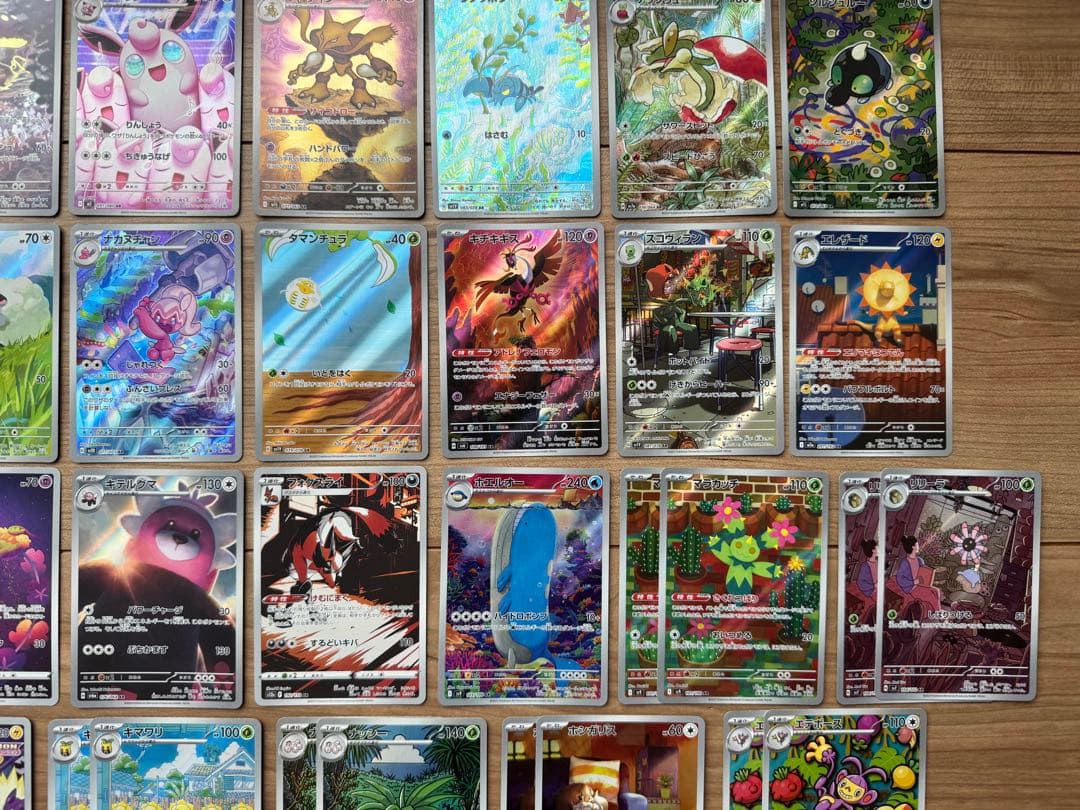 ポケモンカード AR まとめ売り 61枚