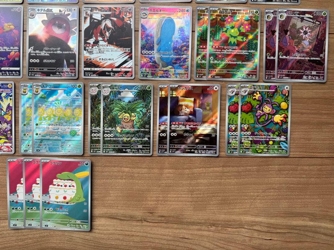 ポケモンカード AR まとめ売り 61枚