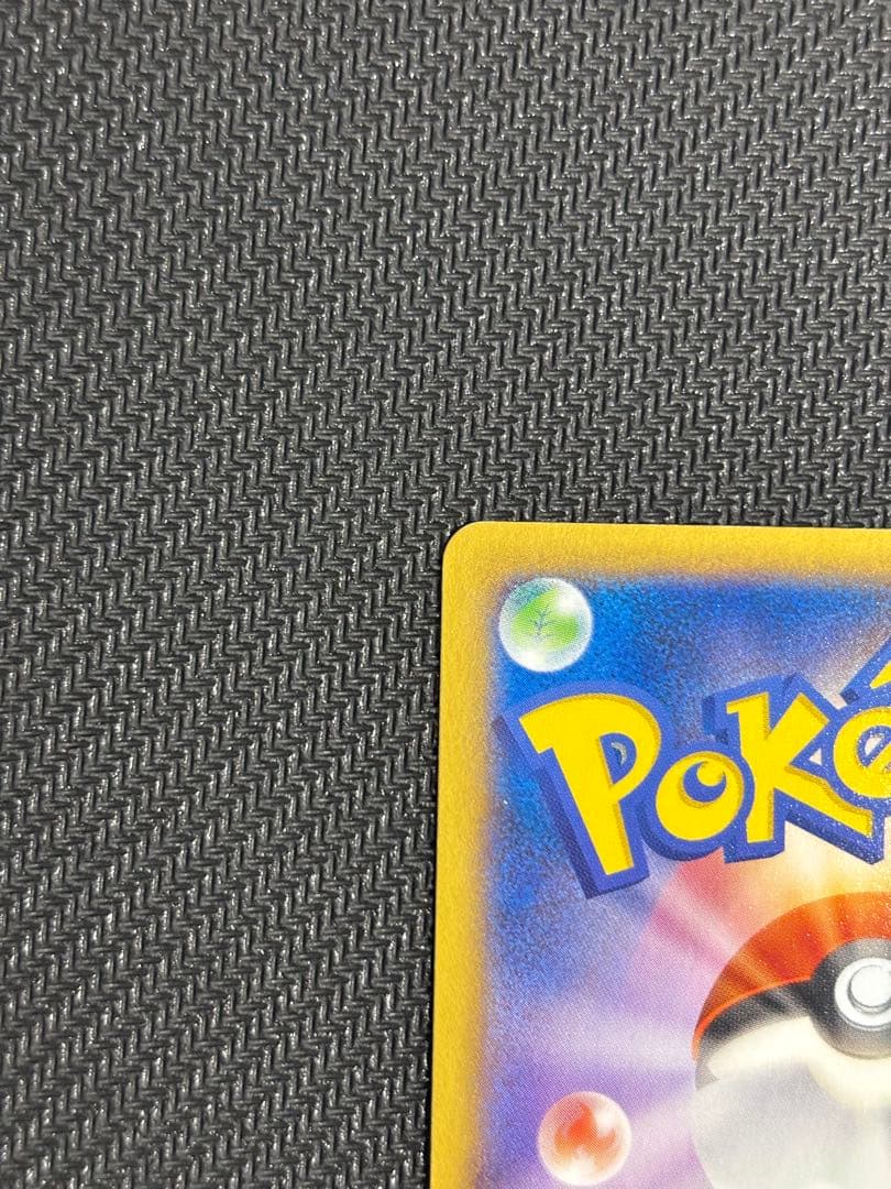 ①MリザードンEX RR XY2 ワイルドブレイズ 055/080