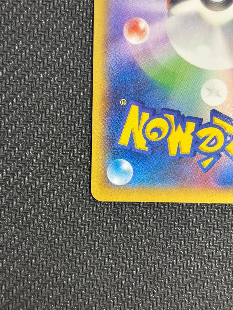 ①MリザードンEX RR XY2 ワイルドブレイズ 055/080