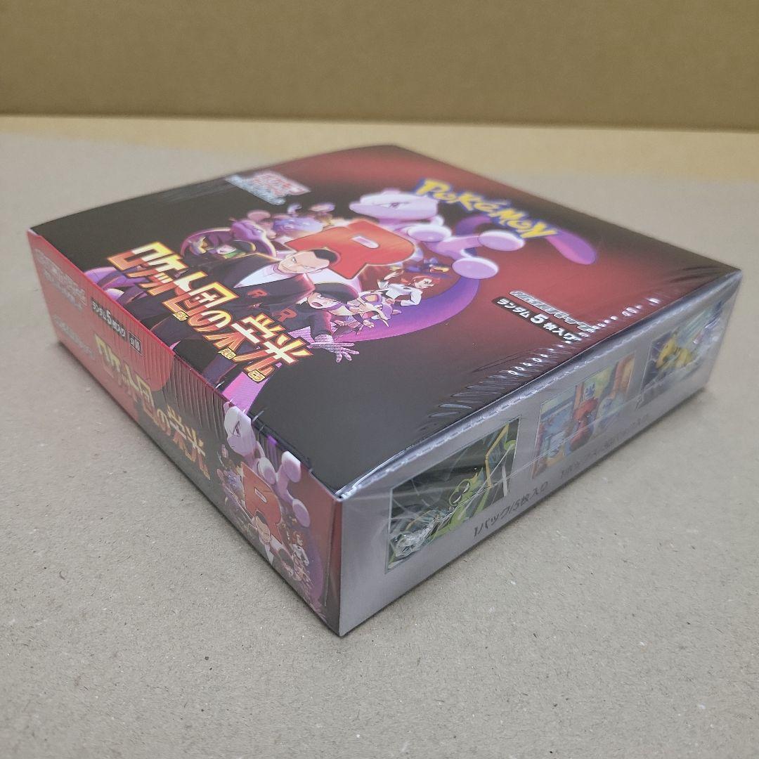 ポケモンカードゲーム ロケット団の栄光 シュリンク付き　1BOX