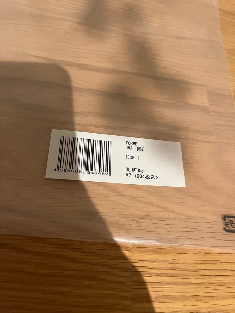 FORME 2025ss 今季最新　東原亜希　新品試着のみ　ハット ベージュ