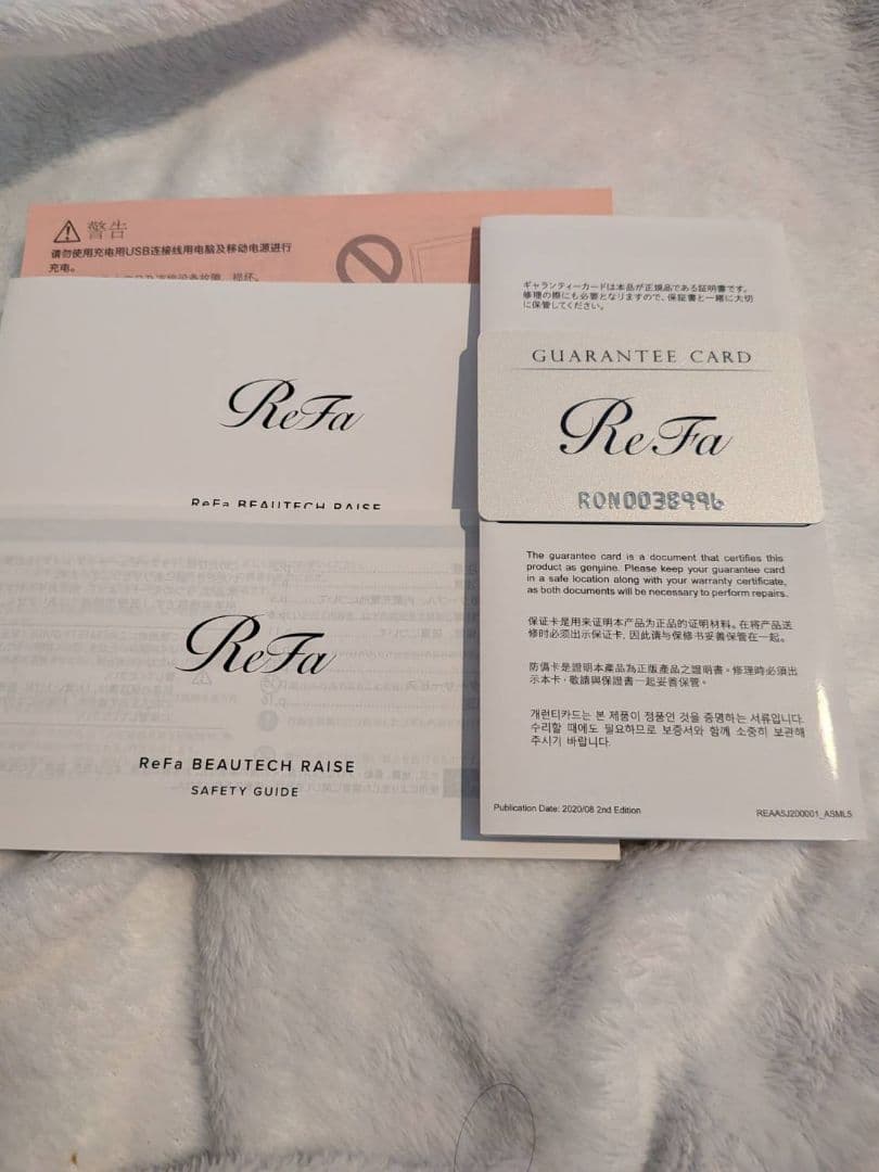 ReFa 美顔器 シルバー・ブラック