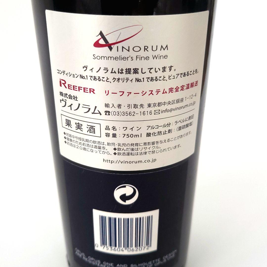 オーパス・ワン Opus One 2007