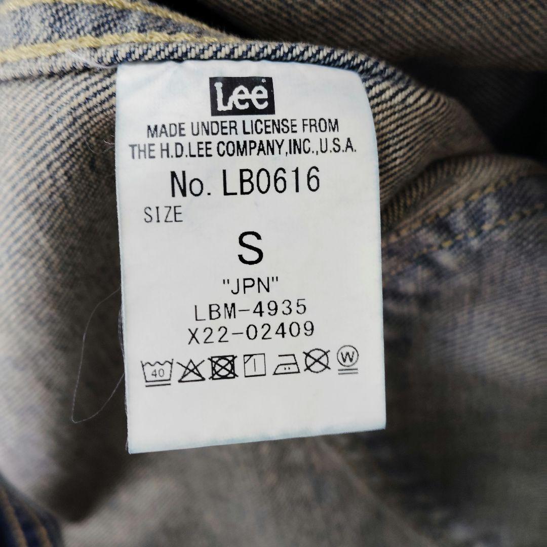 【希少】リー×エディフィス　ファーストモデルデニムジャケット　ラブークル別注