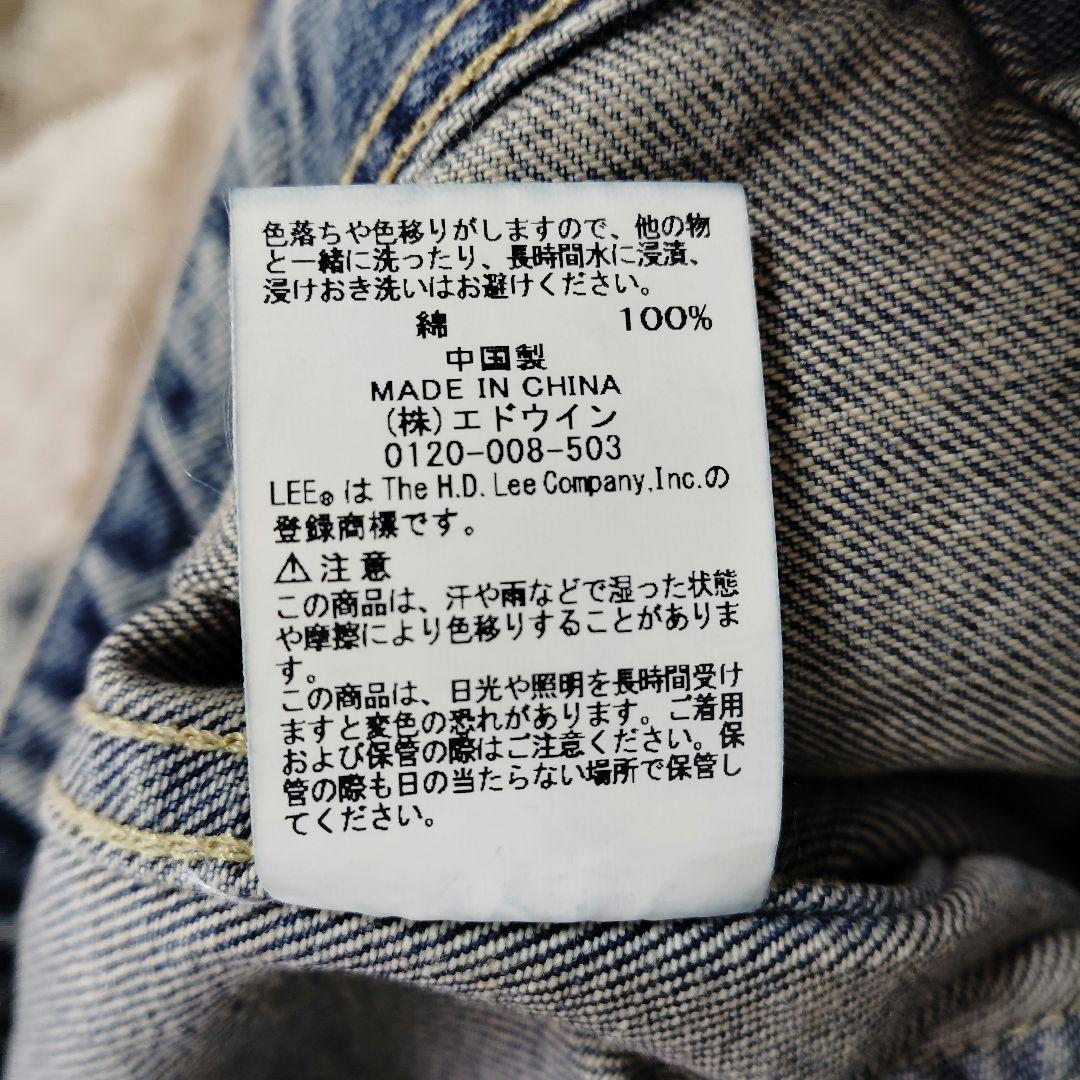 【希少】リー×エディフィス　ファーストモデルデニムジャケット　ラブークル別注