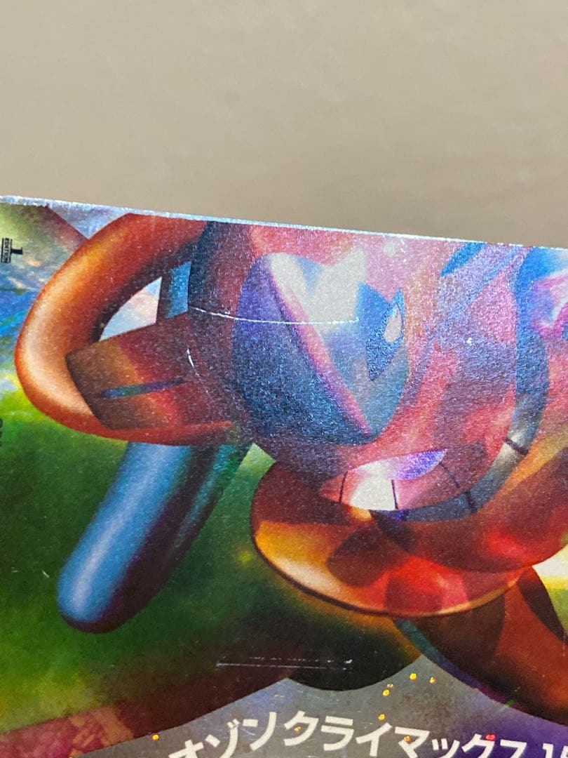 レックウザ&デオキシス LEGEND