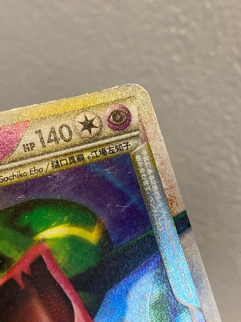 レックウザ&デオキシス LEGEND