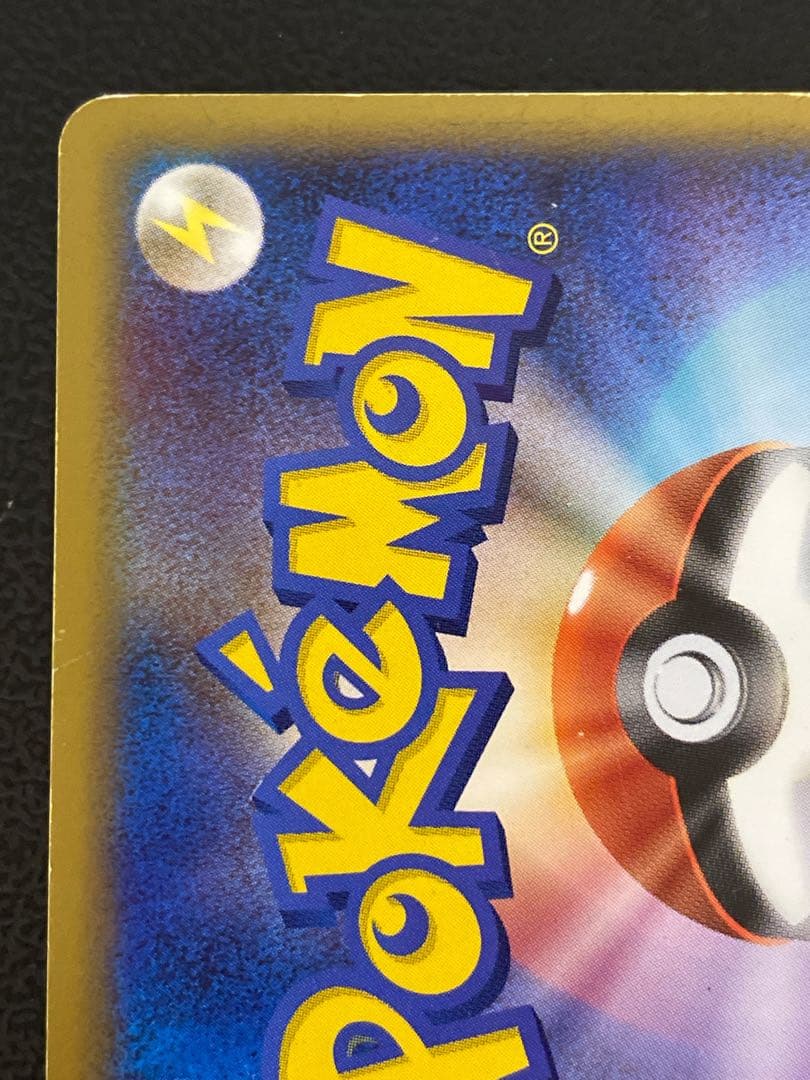 レックウザ&デオキシス LEGEND