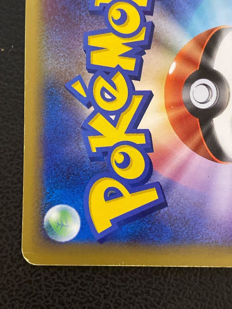 レックウザ&デオキシス LEGEND