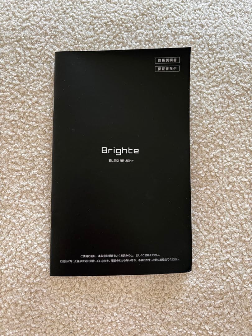 Brighte ELEKI BRUSH+ 美顔器