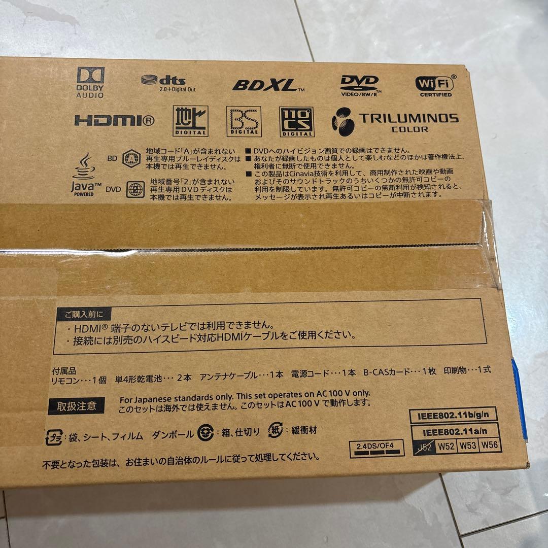 SONY ブルーレイディスク　　　　　　BDZ-ZW1700