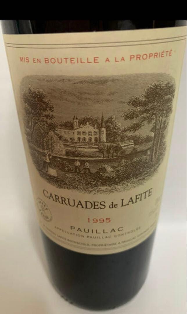 カリュアド・ド・ラフィット1995 30歳