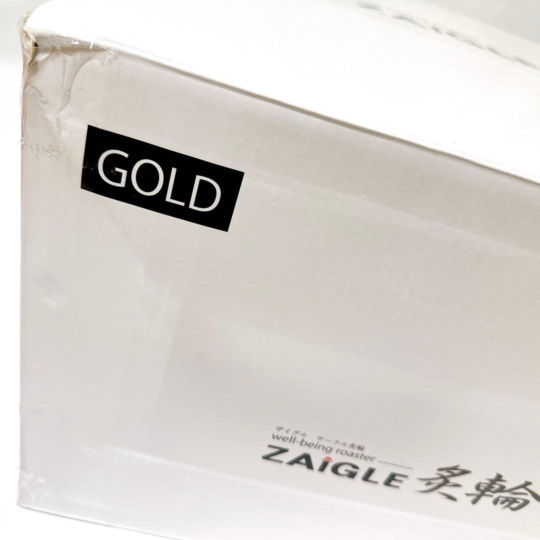 未開封 ZAIGLE 炙輪 NC-400 ゴールド ハーフプレート トング