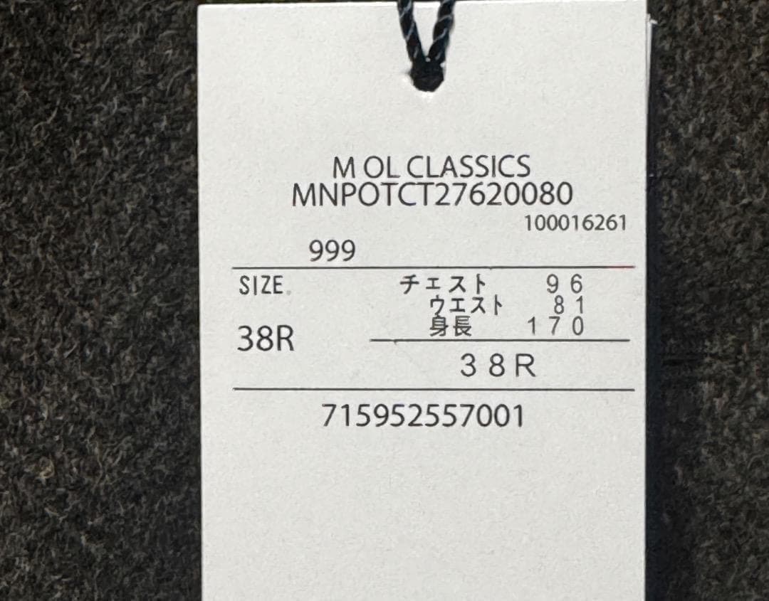 ポロラルフローレン ツイードベンタイルウォーキングコート サイズ38R 新品