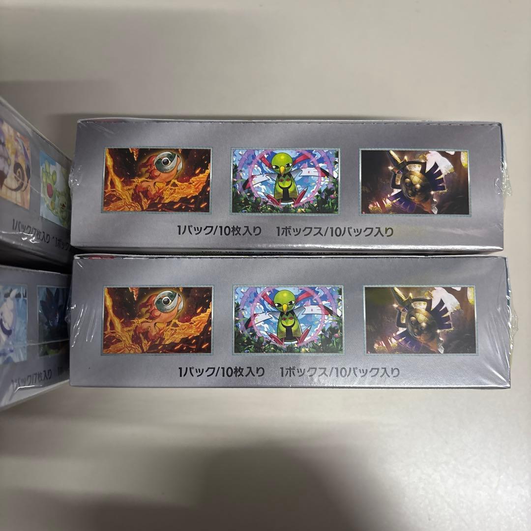 ポケモンカード ブラックボルト ホワイトフレア 　テラスタルフェスex