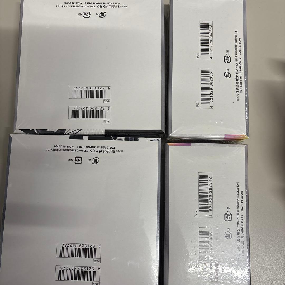 ポケモンカード ブラックボルト ホワイトフレア 　テラスタルフェスex