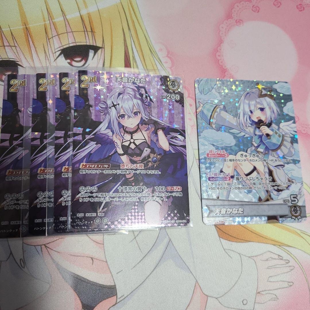 ホロカ 天音かなた 2nd UR 4枚 OSR 1枚