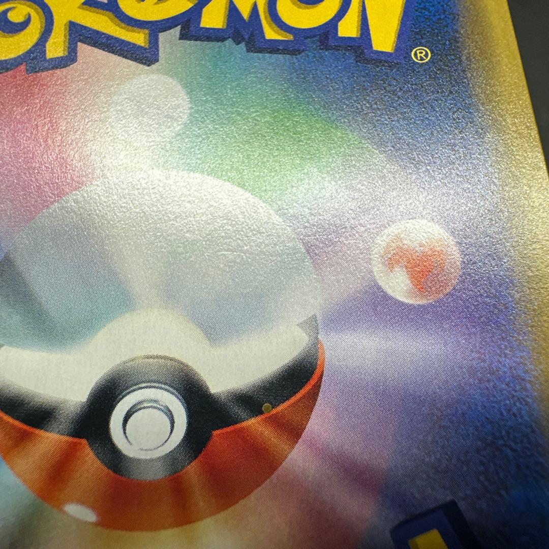 海で遊ぶピカチュウ 392/SM-P