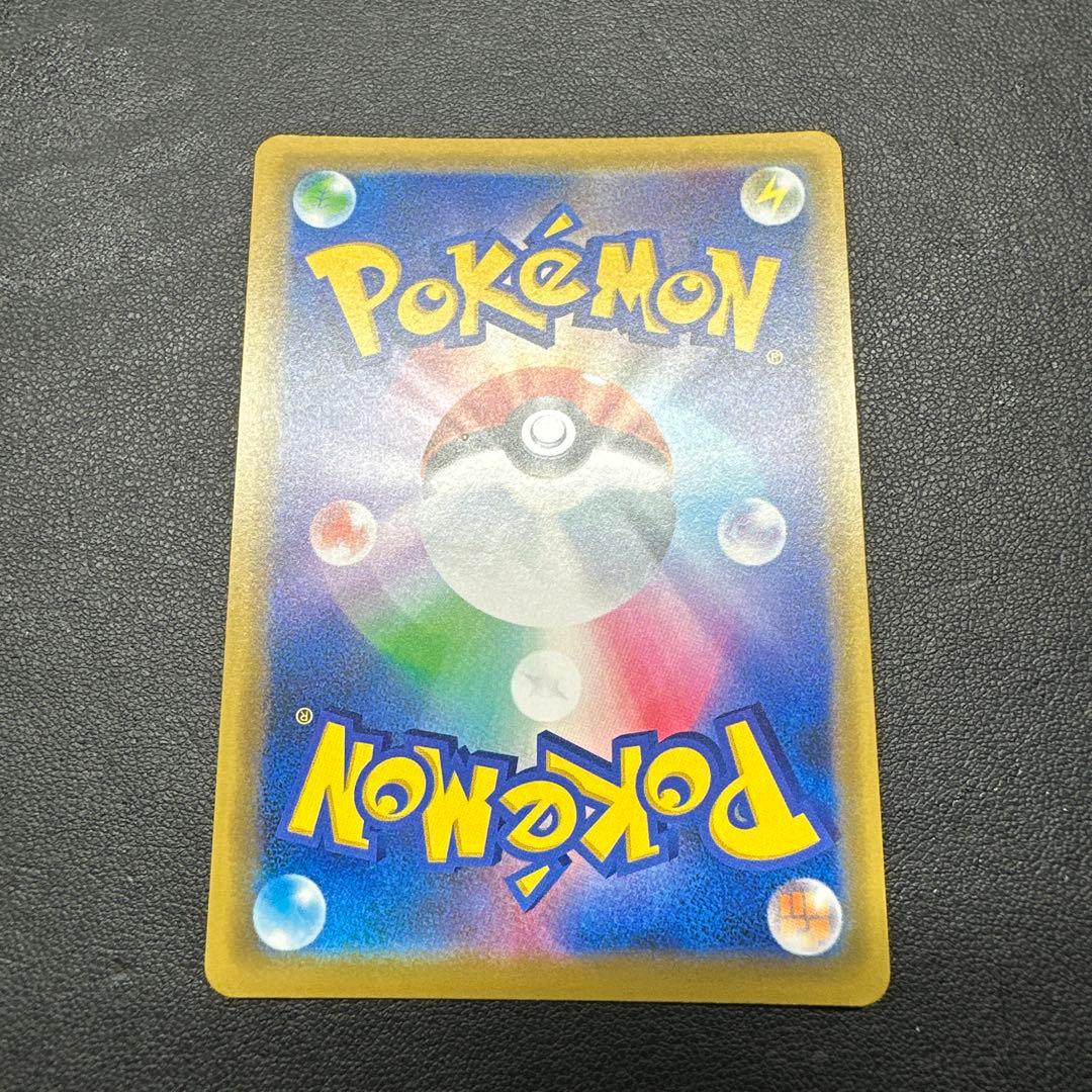 海で遊ぶピカチュウ 392/SM-P