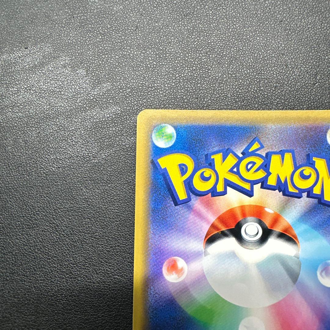 海で遊ぶピカチュウ 392/SM-P