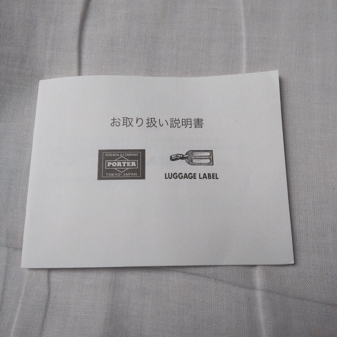 PORTER CORDURA ブラックキーケース