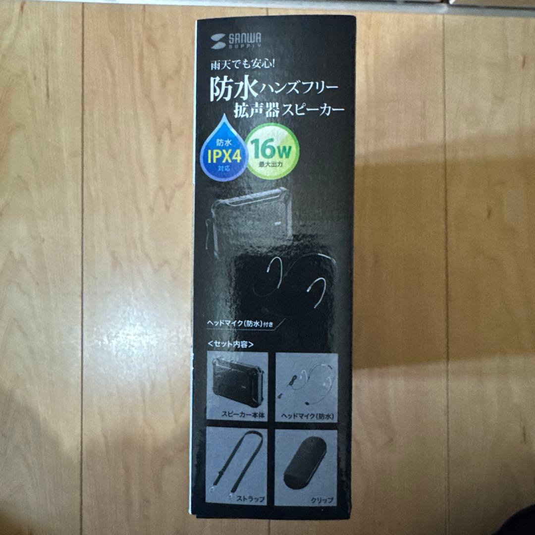 MM-SPAMP6 防水ハンズフリー拡声器