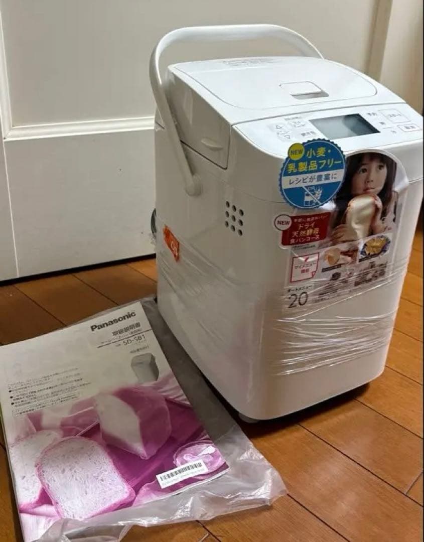 未使用 パナソニック ホームベーカリー ホワイト SD-SB1-W