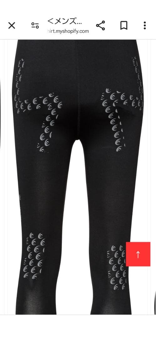 ひでちんリライブ スパッツα メンズ(前開き)M