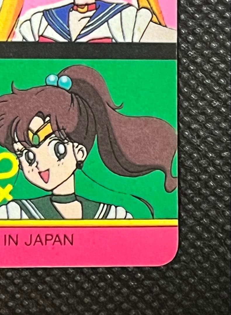 美品　1992年　セーラームーン　バンダイ　カードダス　②