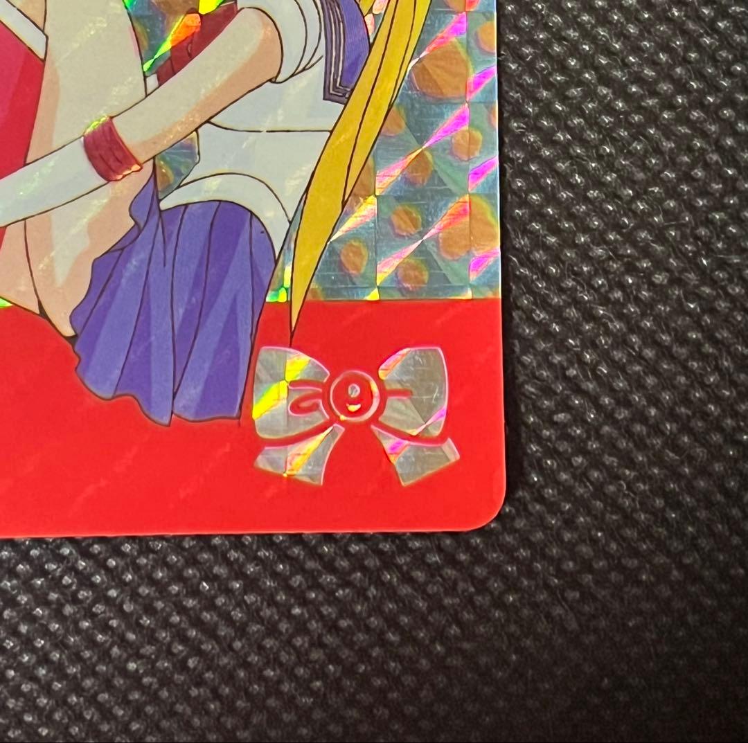 美品　1992年　セーラームーン　バンダイ　カードダス　②