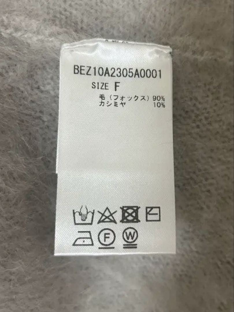 BEARDSLEYファーニットポンチョ ライトグレー