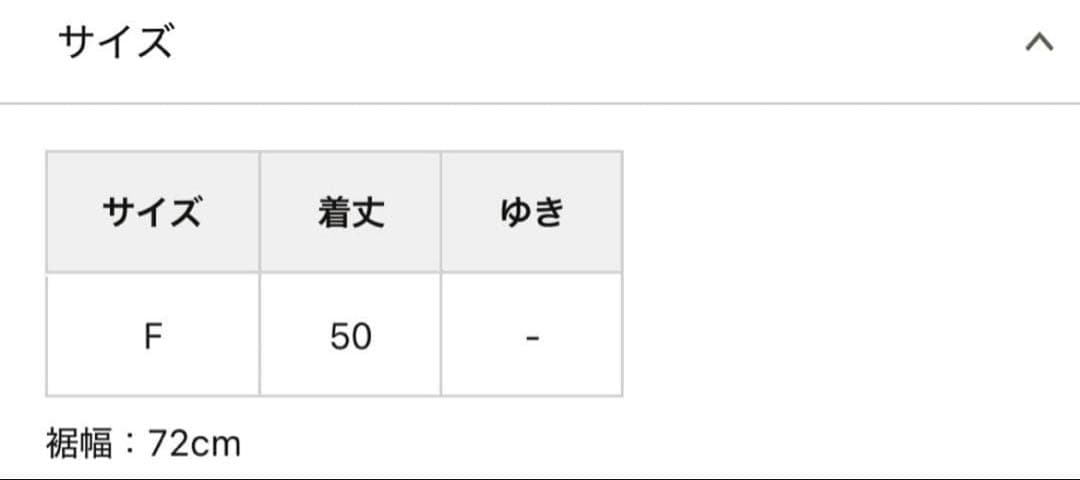 BEARDSLEYファーニットポンチョ ライトグレー