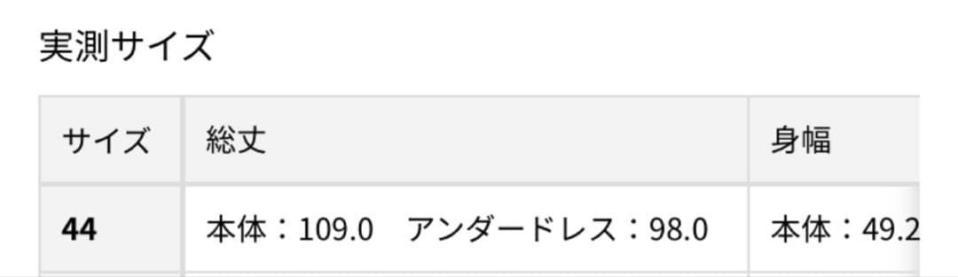 極美品✨　 23区　クリスタルアムンゼン　ワンピース　サイズ44 プリーツ