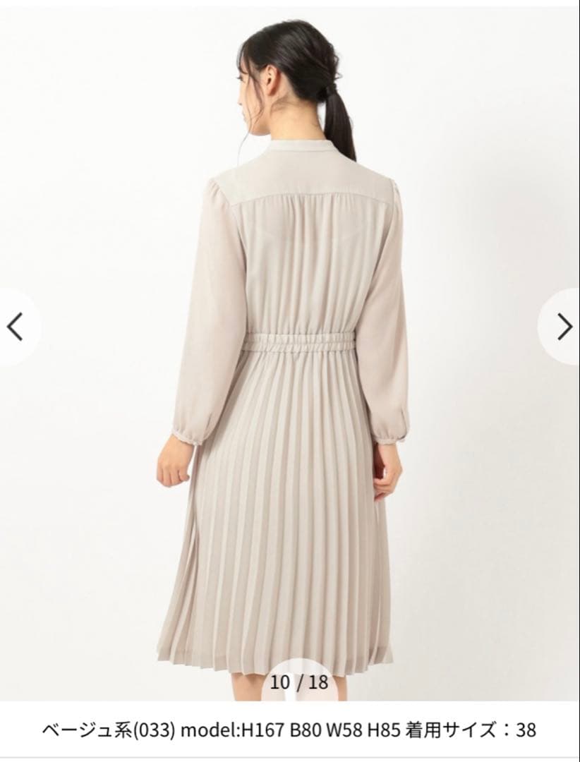 極美品✨　 23区　クリスタルアムンゼン　ワンピース　サイズ44 プリーツ