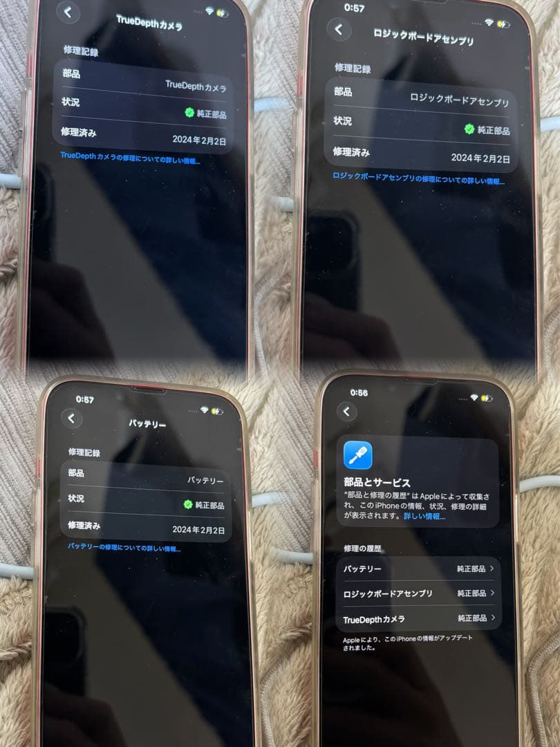 iPhone14 256GB 訳あり起動確認済 バッテリー100% 外観美品