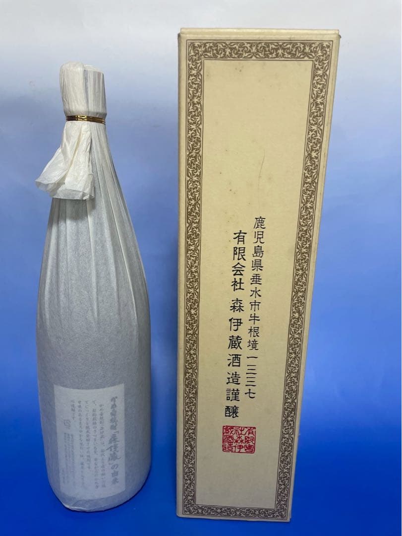 森伊蔵 焼酎 箱入り 1800ml
