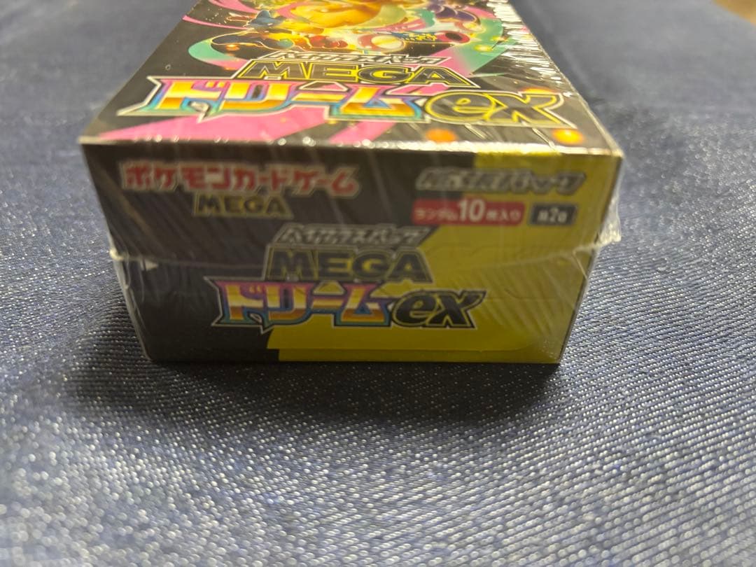 ポケモンカード　ハイクラスパック　MEGAドリームex シュリンク付き
