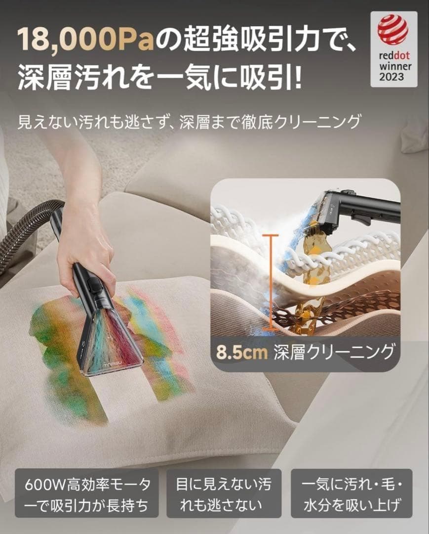 ●100℃蒸気噴射❣️●リンサークリーナー 18000Pa超強吸引力 新品