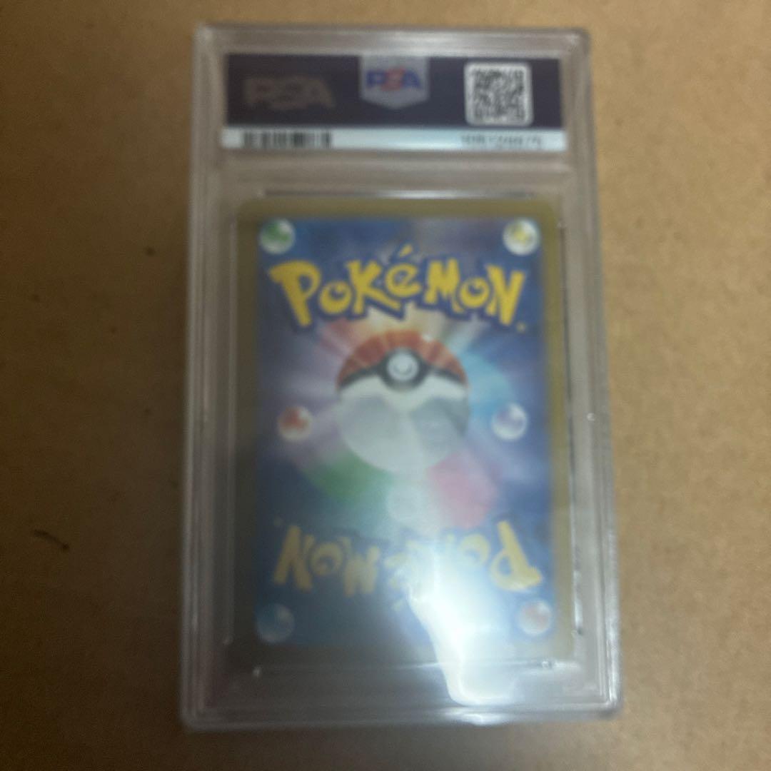 シャワーズex SAR PSA10 テラスタルフェスex 205/187 ポケカ