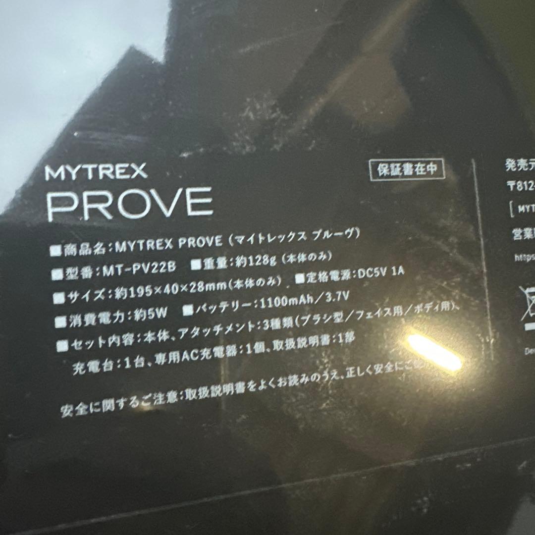 週末セール　【新品未使用】マイトレックス プルーヴ　 トータルリフト美顔器