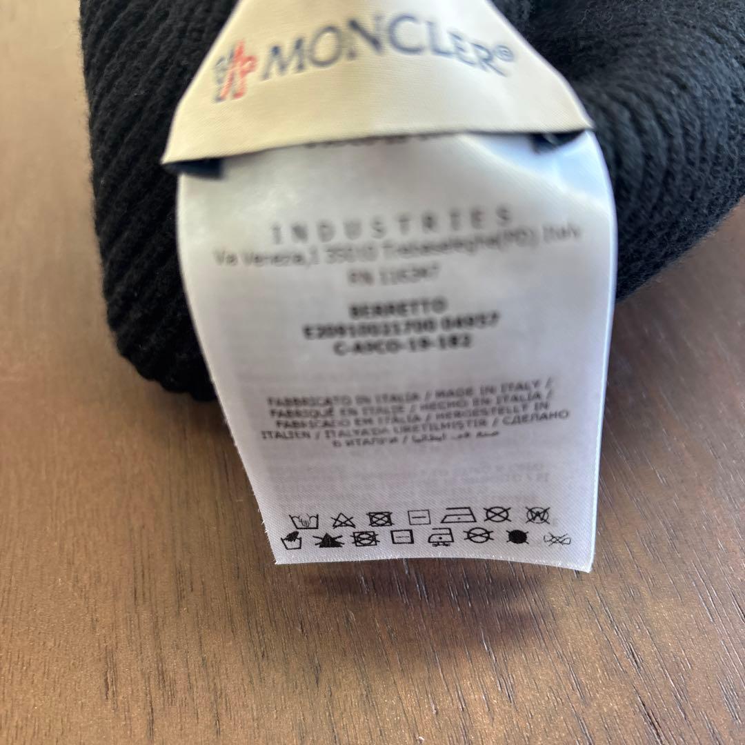 【最終値下】MONCLER モンクレール　ニット帽【ブラック】