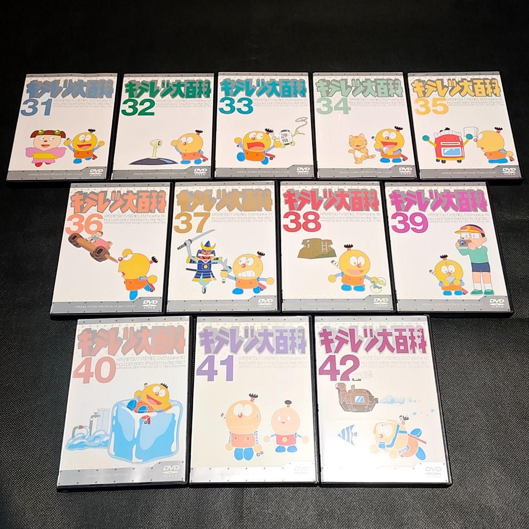 新品ケース付 キテレツ大百科 全42巻セット
