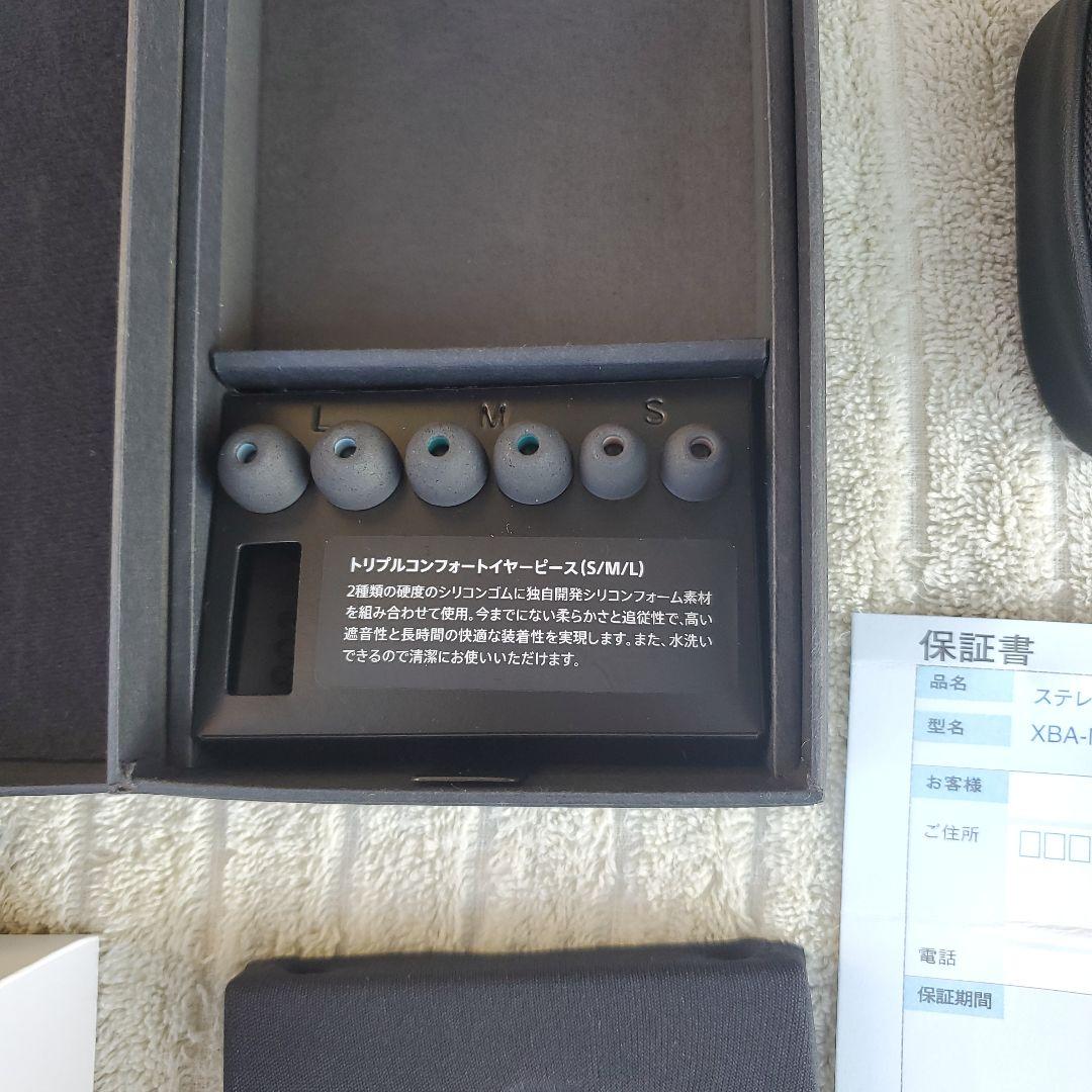 SONY インナーイヤーレシーバー XBA-N1